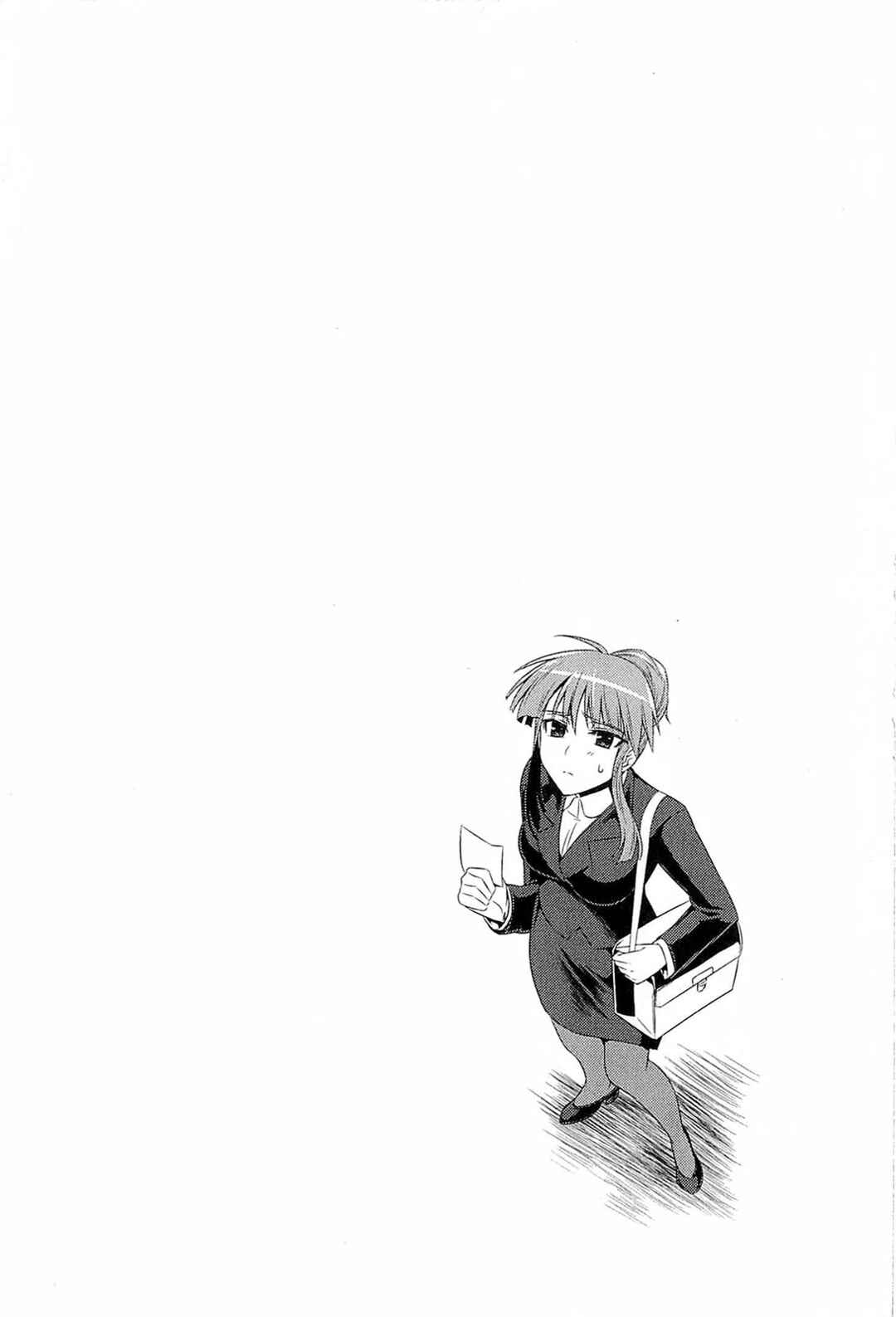 Page 1 Chapter 3 Muv-Luv Alternative: Tsukikage wa Yamiyo ni Arite