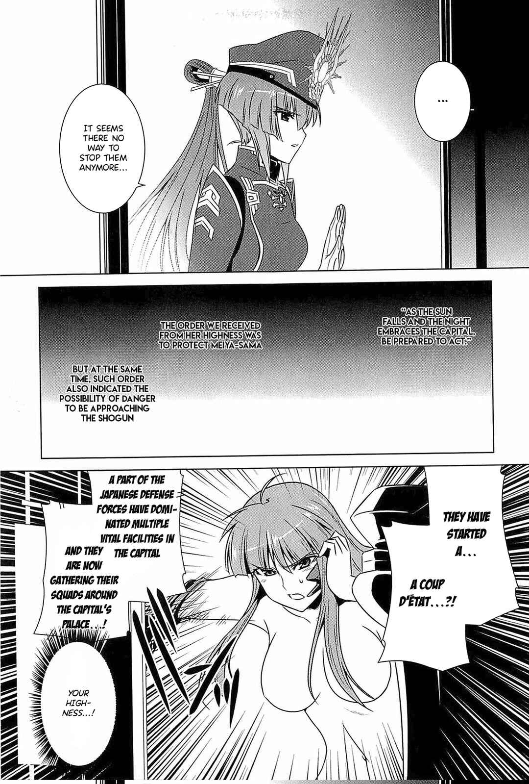 Page 12 Chapter 3 Muv-Luv Alternative: Tsukikage wa Yamiyo ni Arite