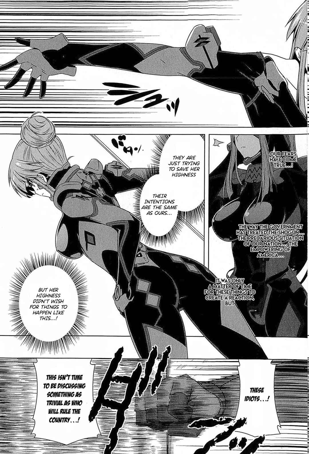 Page 15 Chapter 3 Muv-Luv Alternative: Tsukikage wa Yamiyo ni Arite