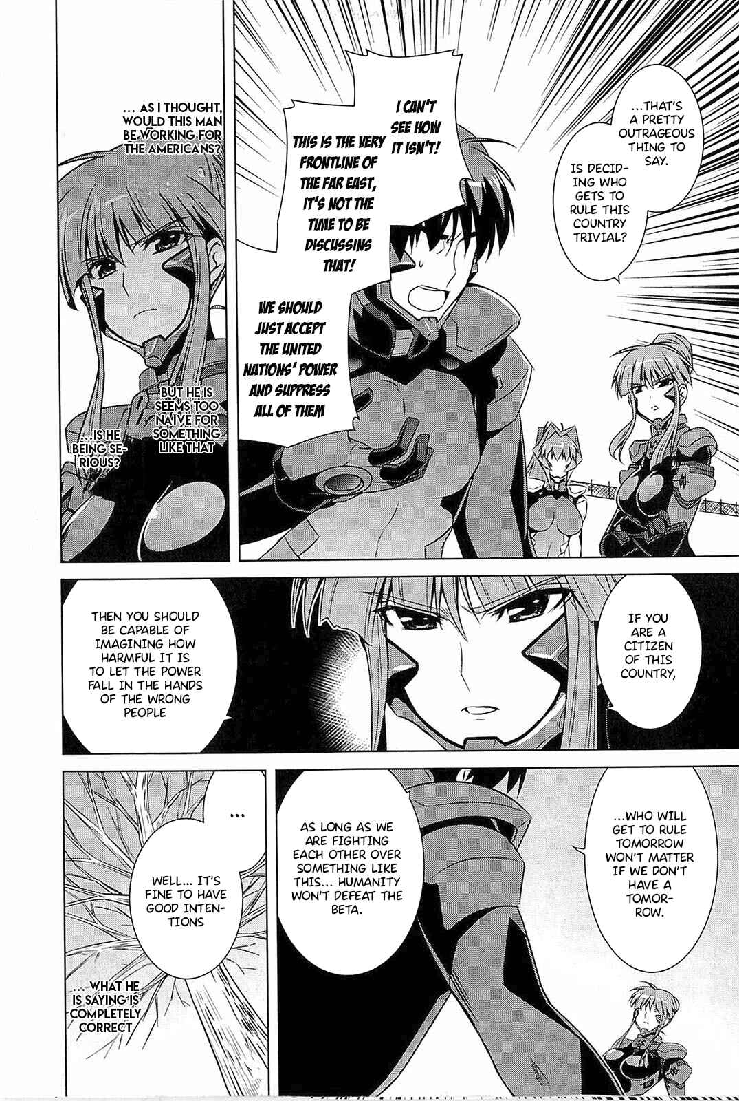 Page 16 Chapter 3 Muv-Luv Alternative: Tsukikage wa Yamiyo ni Arite
