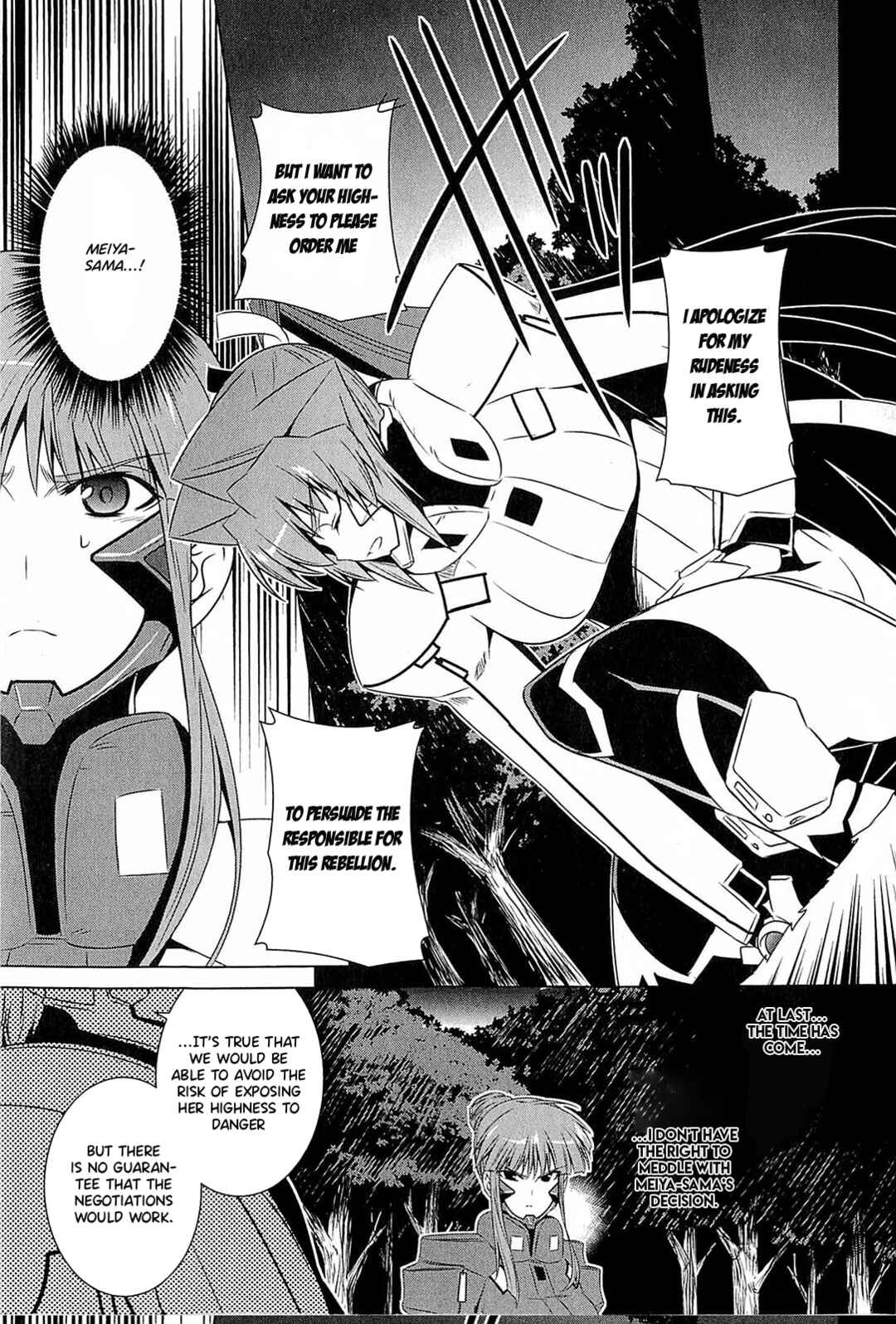 Page 26 Chapter 3 Muv-Luv Alternative: Tsukikage wa Yamiyo ni Arite