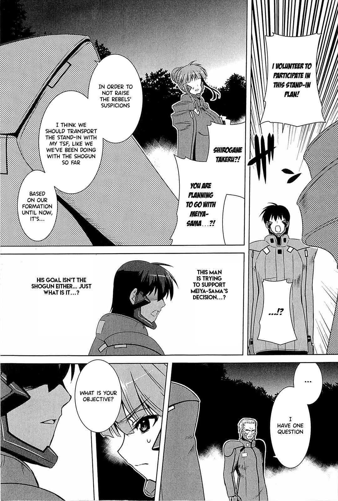 Page 28 Chapter 3 Muv-Luv Alternative: Tsukikage wa Yamiyo ni Arite