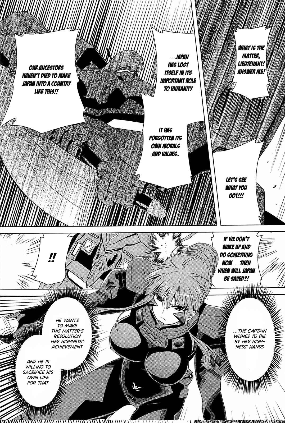 Page 32 Chapter 3 Muv-Luv Alternative: Tsukikage wa Yamiyo ni Arite