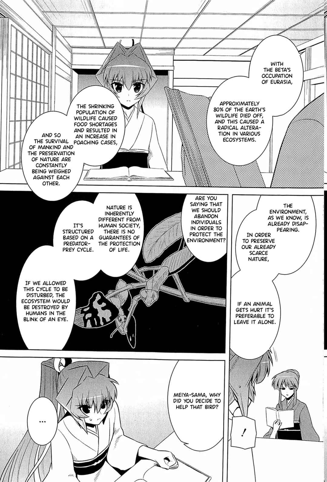 Page 4 Chapter 3.5 Muv-Luv Alternative: Tsukikage wa Yamiyo ni Arite