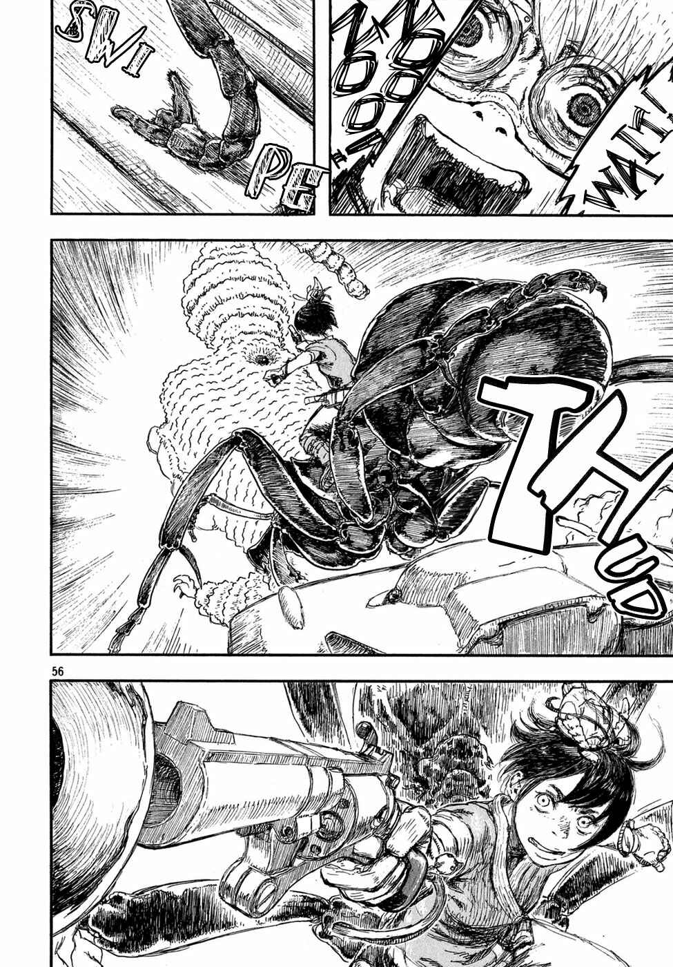 Page 55 Chapter Unknown_cca2 Arikai Annu