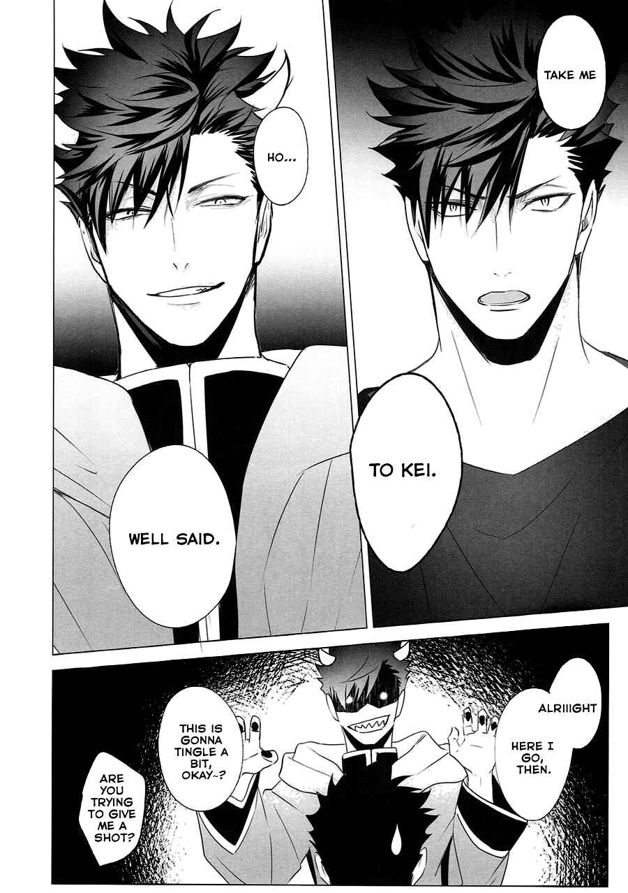 Page 17 Chapter Unknown_3ab7 Haikyu!! - As You Desire (Doujinshi)