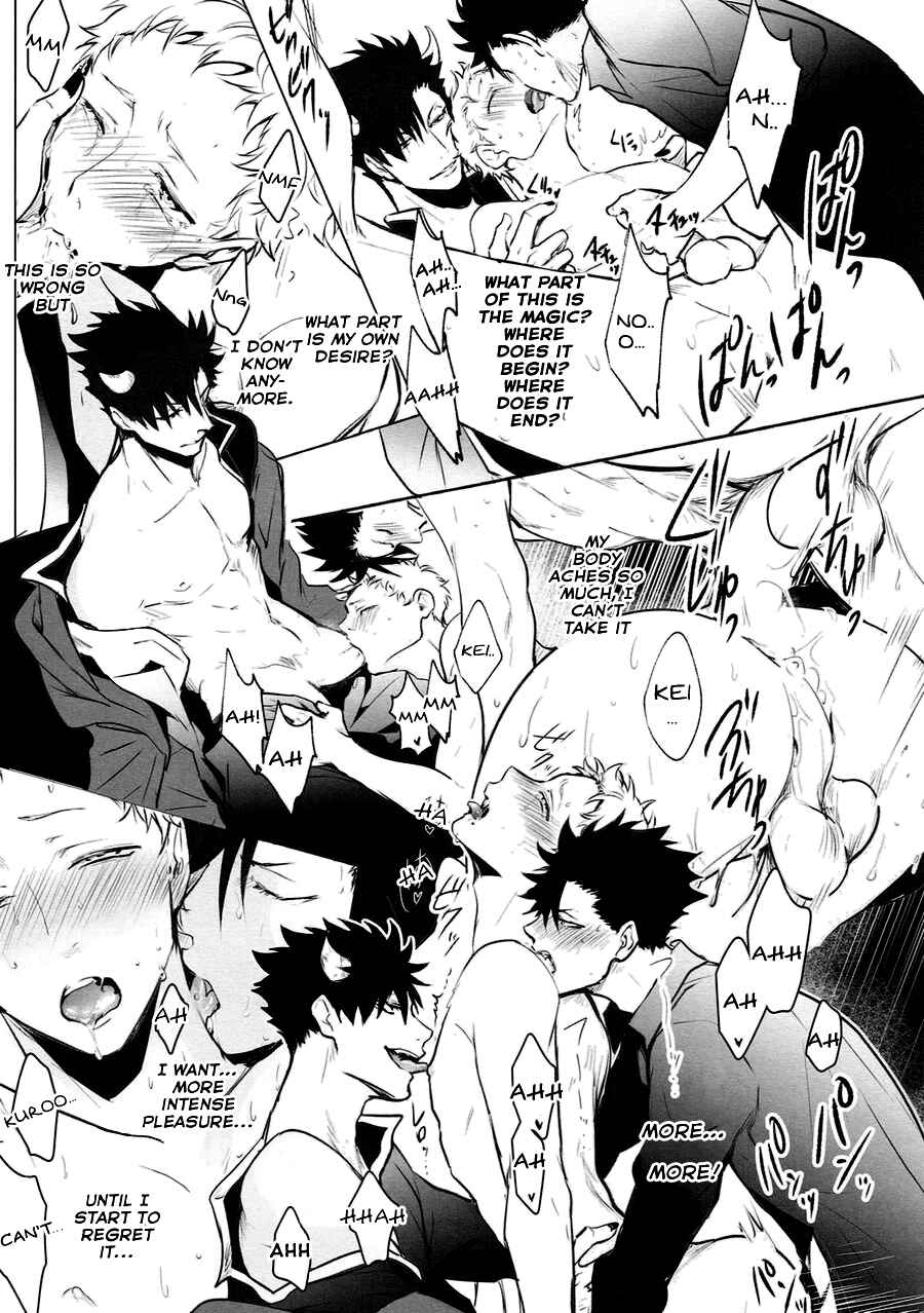 Page 44 Chapter Unknown_3ab7 Haikyu!! - As You Desire (Doujinshi)