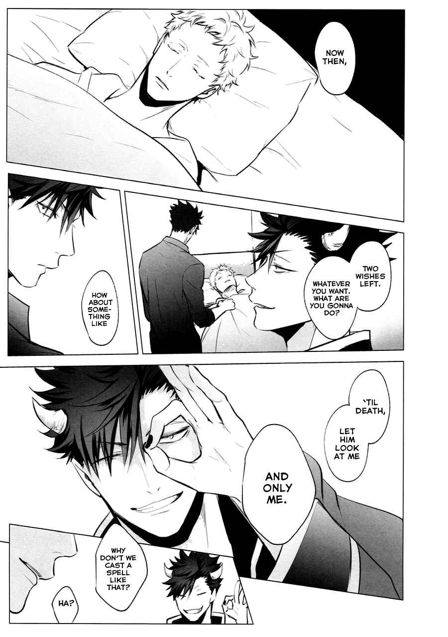 Page 46 Chapter Unknown_3ab7 Haikyu!! - As You Desire (Doujinshi)