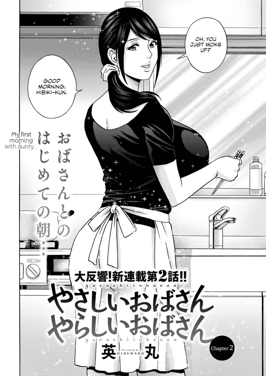 Page 2 Chapter 2 Kind Lady, Dirty Lady