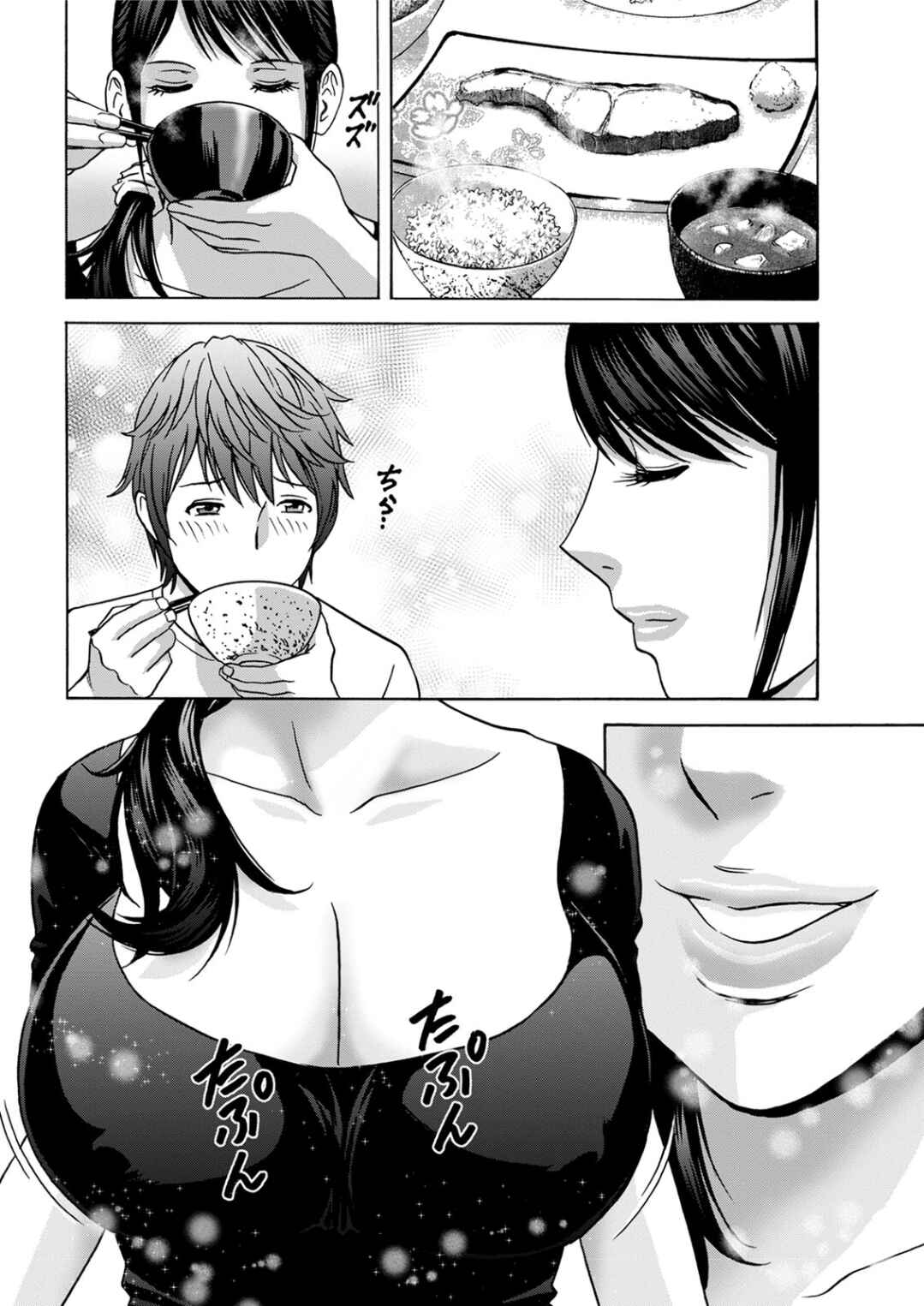 Page 4 Chapter 2 Kind Lady, Dirty Lady