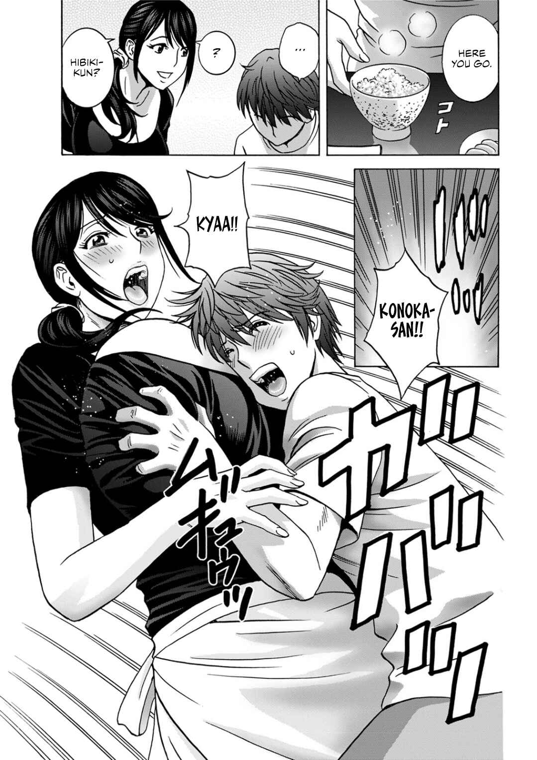 Page 7 Chapter 2 Kind Lady, Dirty Lady