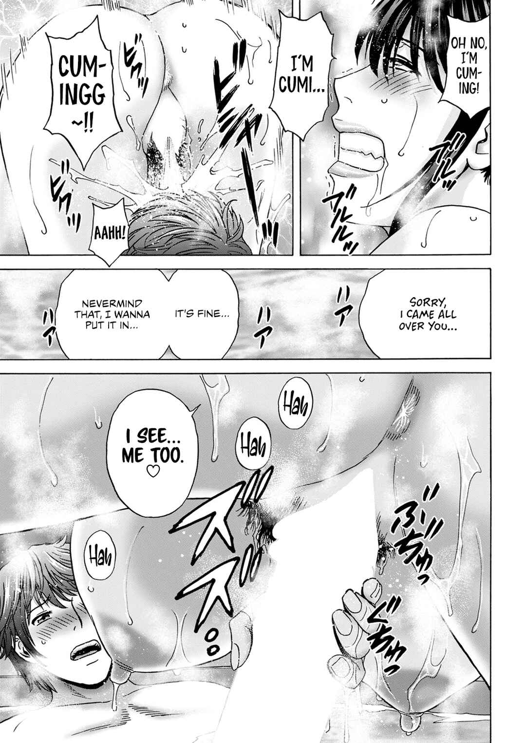 Page 13 Chapter 3 Kind Lady, Dirty Lady