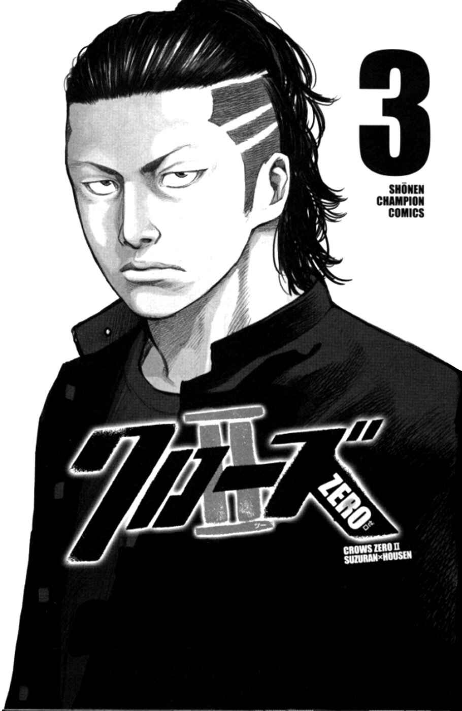 Page 5 Chapter 9 Crows ZERO II - Suzuran x Housen