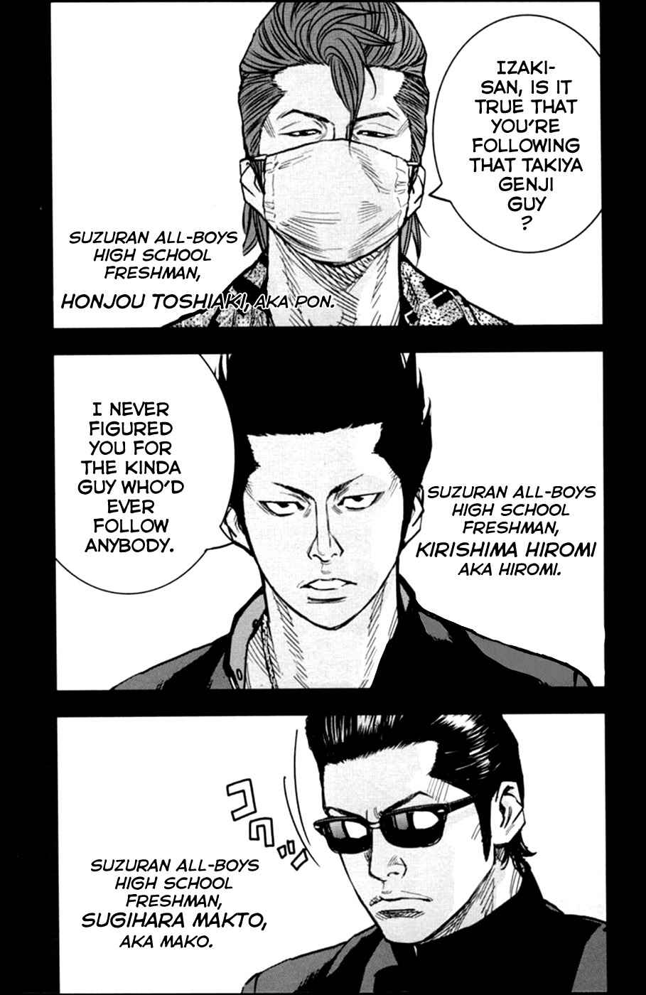 Page 6 Chapter 12.5 Crows ZERO II - Suzuran x Housen