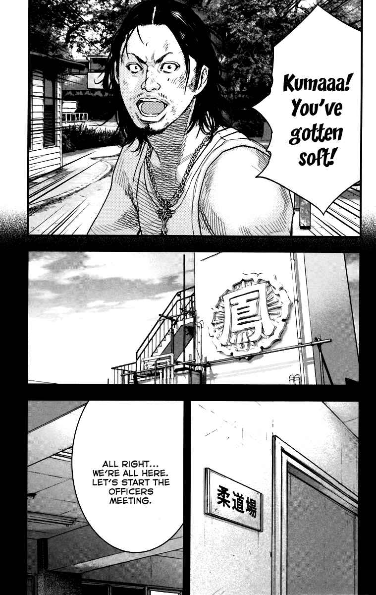 Page 21 Chapter 6 Crows ZERO II - Suzuran x Housen