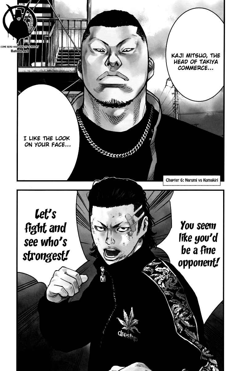 Page 3 Chapter 6 Crows ZERO II - Suzuran x Housen