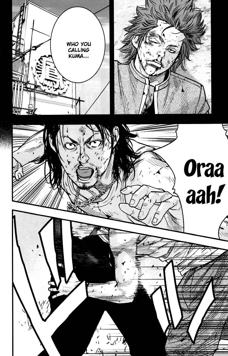 Page 32 Chapter 6 Crows ZERO II - Suzuran x Housen
