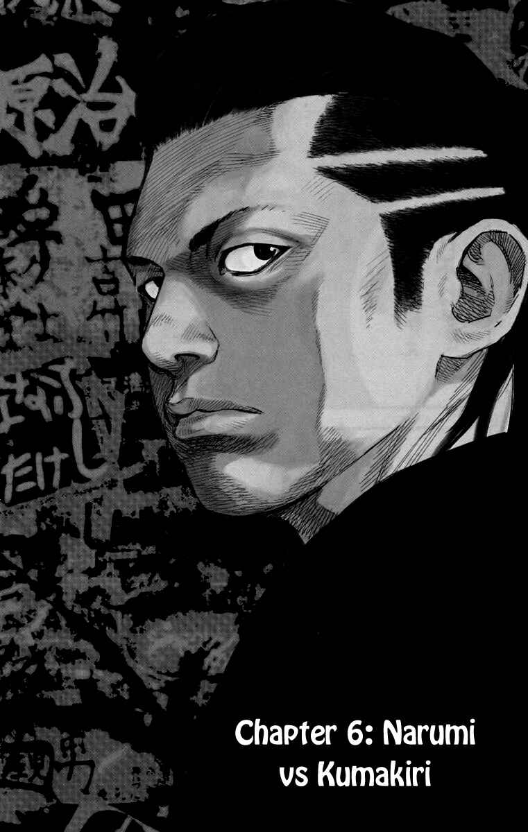 Page 4 Chapter 6 Crows ZERO II - Suzuran x Housen