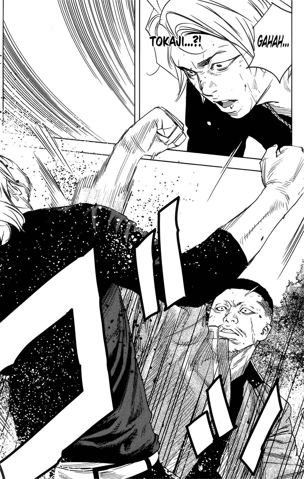 Page 29 Chapter 39 Crows ZERO II - Suzuran x Housen