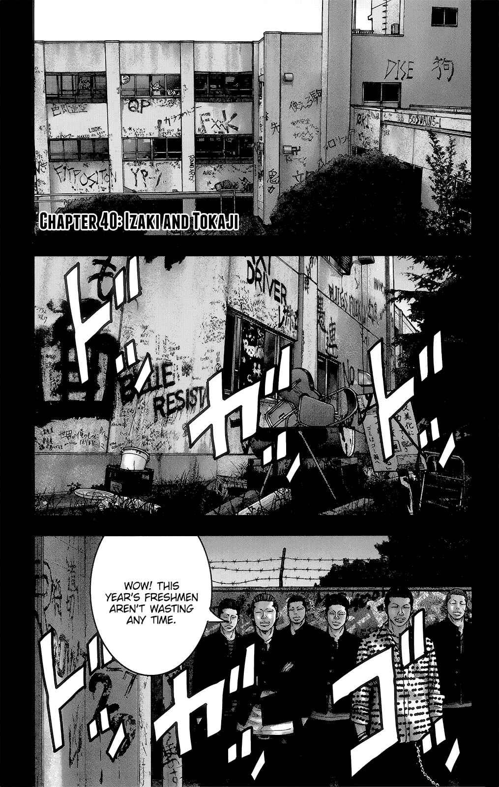 Page 2 Chapter 40 Crows ZERO II - Suzuran x Housen