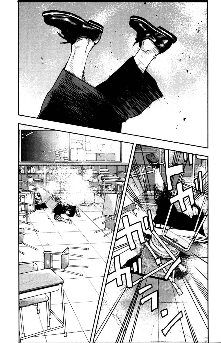 Page 8 Chapter 11 Crows ZERO II - Suzuran x Housen
