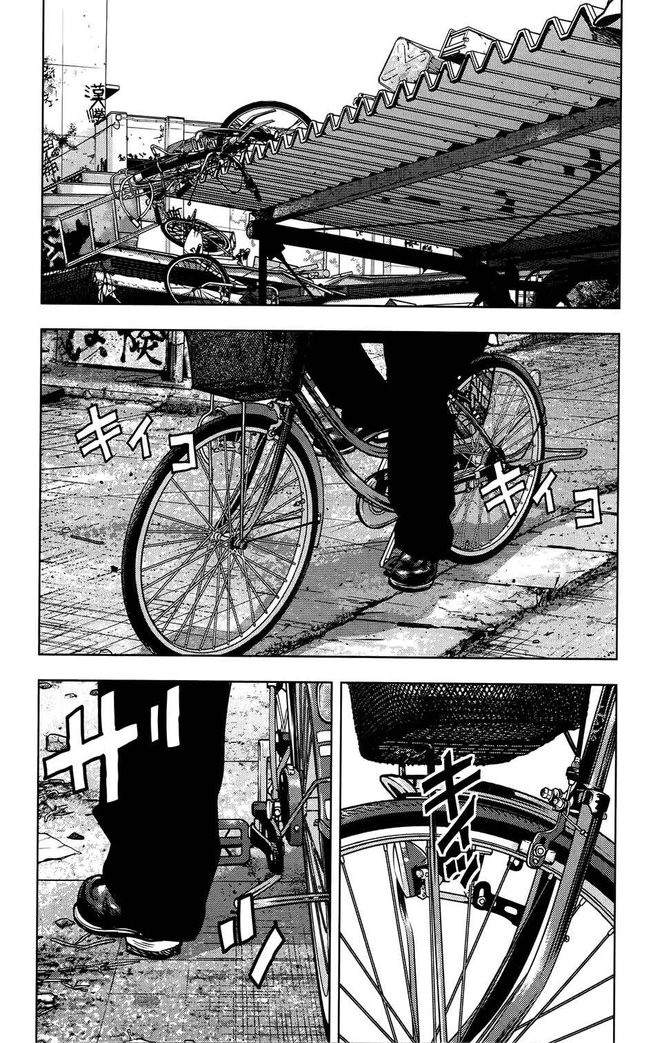 Page 31 Chapter 29 Crows ZERO II - Suzuran x Housen
