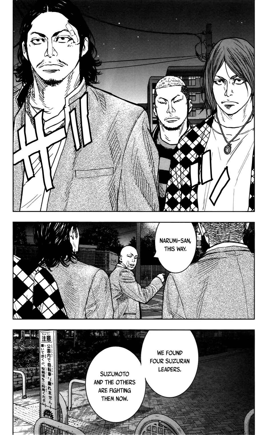 Page 7 Chapter 29 Crows ZERO II - Suzuran x Housen