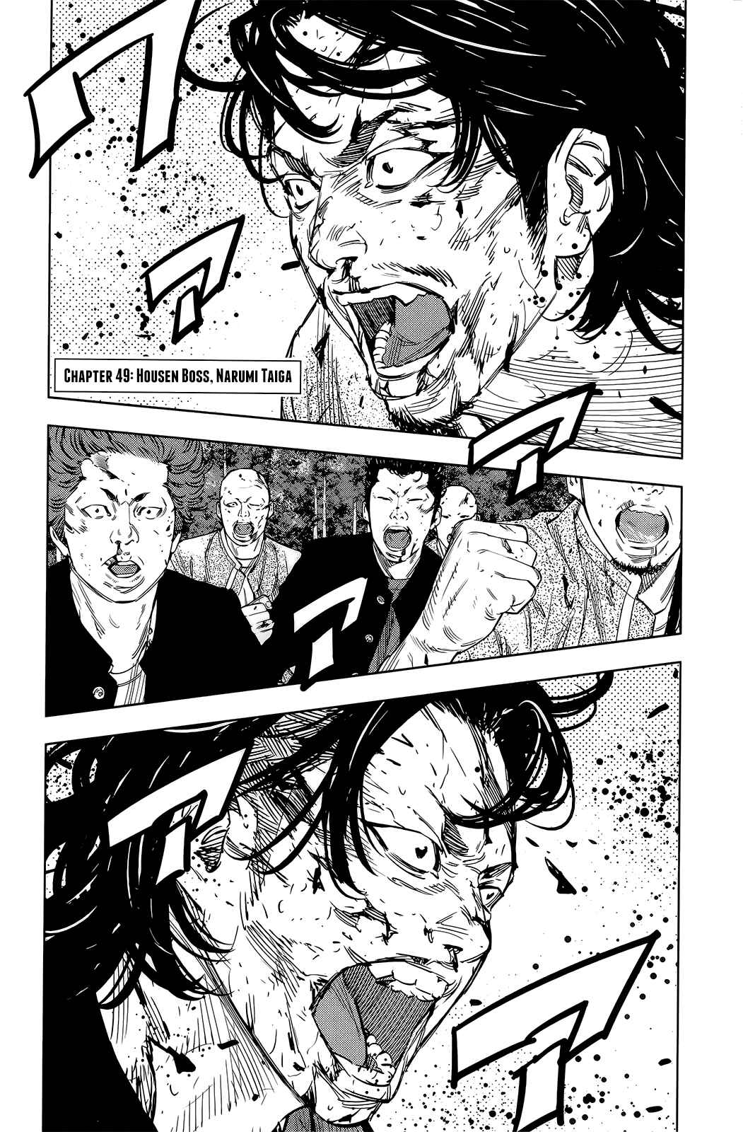 Page 2 Chapter 49 Crows ZERO II - Suzuran x Housen