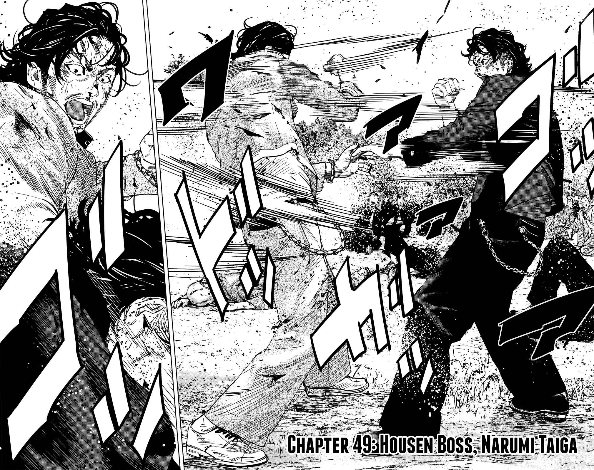 Page 3 Chapter 49 Crows ZERO II - Suzuran x Housen
