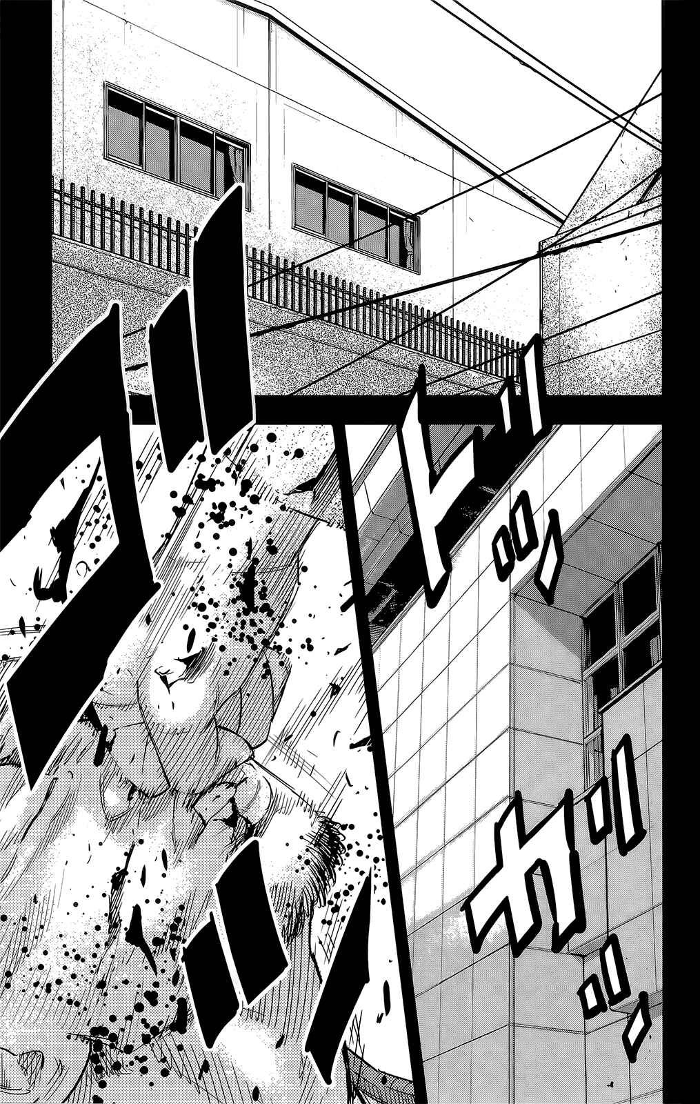 Page 14 Chapter 45 Crows ZERO II - Suzuran x Housen