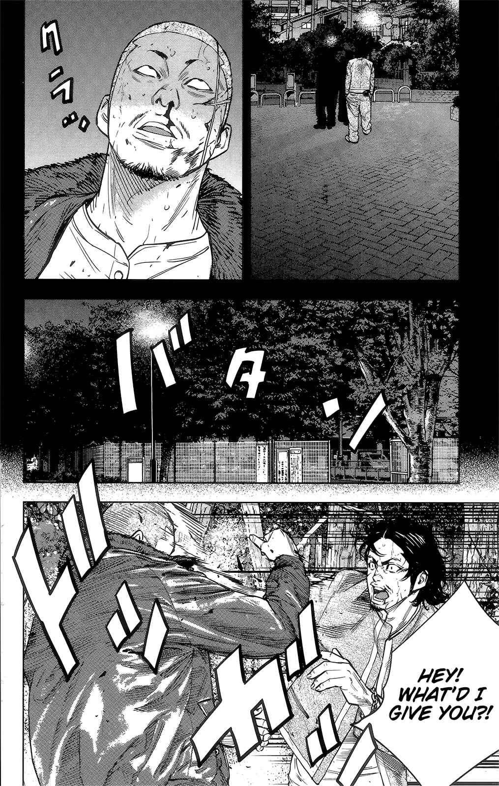 Page 32 Chapter 42 Crows ZERO II - Suzuran x Housen