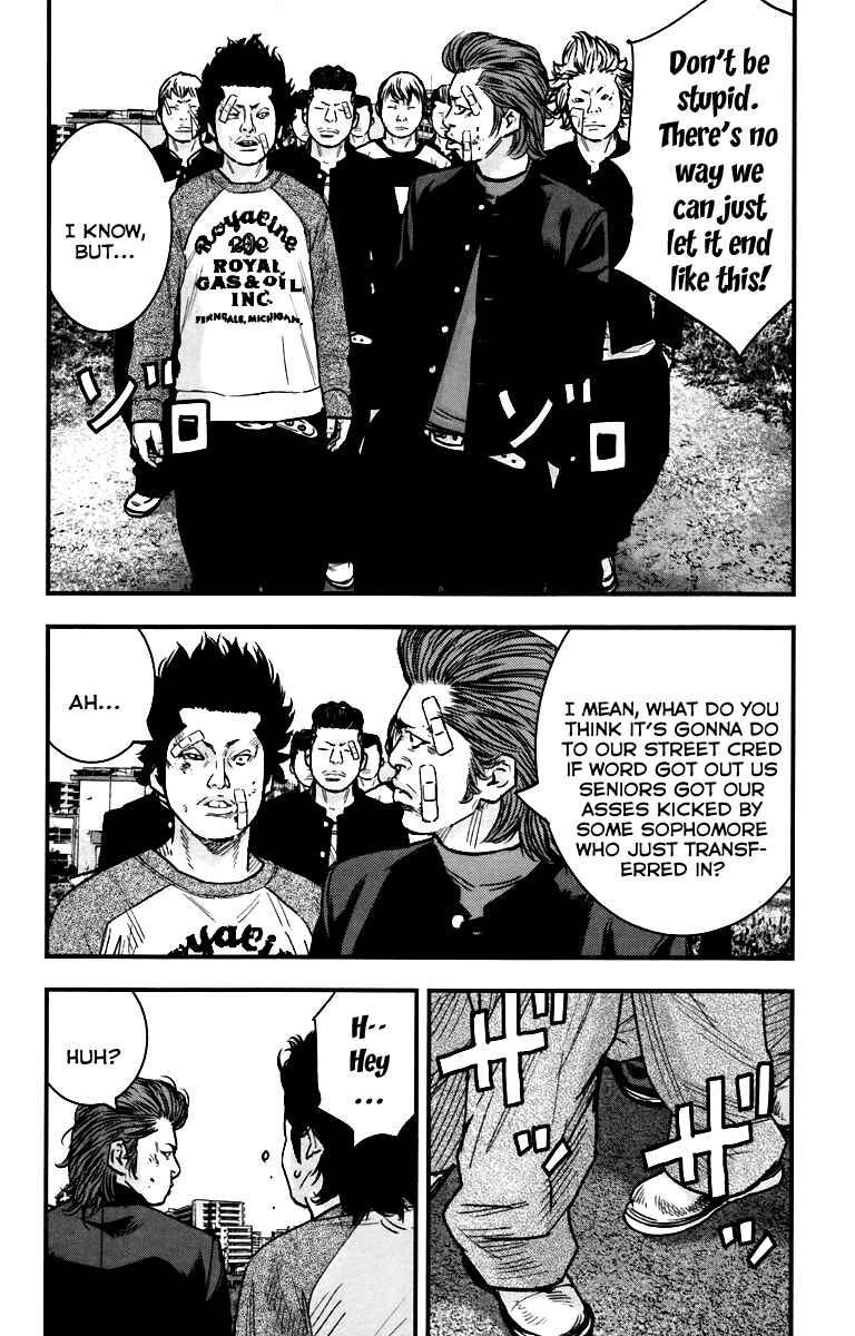 Page 15 Chapter 8.5 Crows ZERO II - Suzuran x Housen