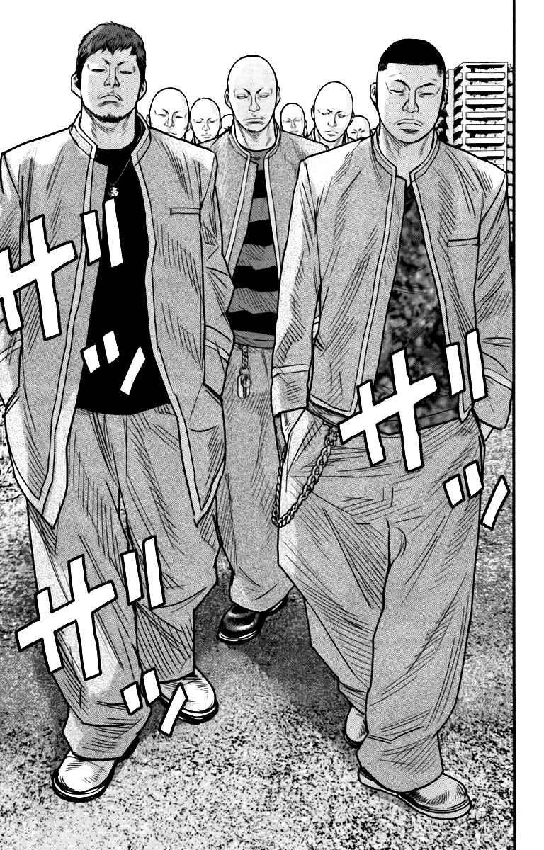 Page 16 Chapter 8.5 Crows ZERO II - Suzuran x Housen