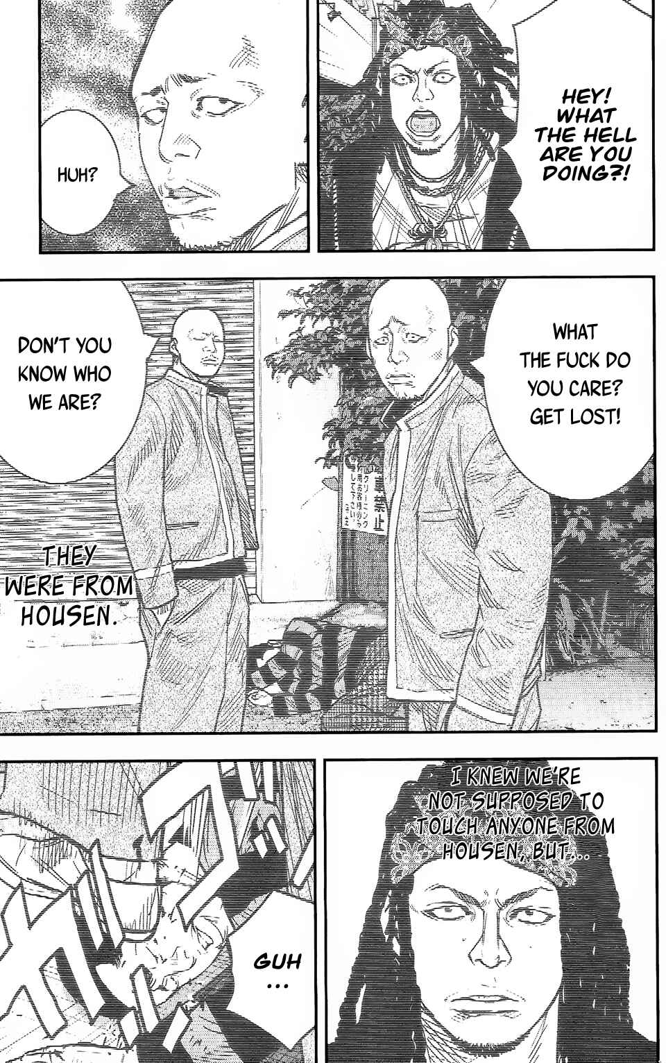 Page 17 Chapter 14 Crows ZERO II - Suzuran x Housen