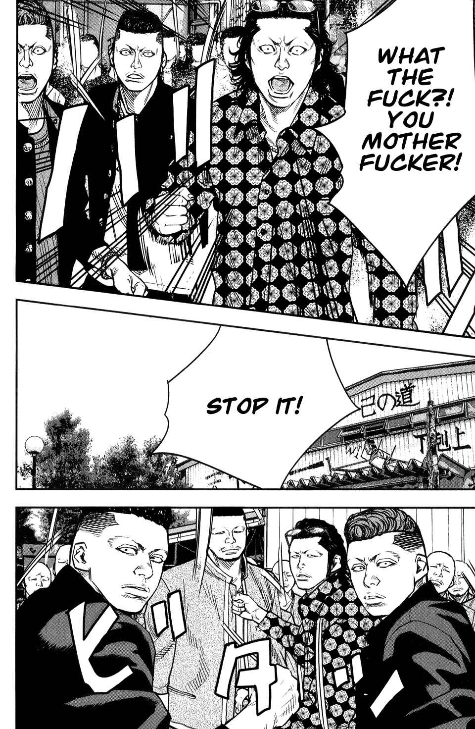 Page 4 Chapter 14 Crows ZERO II - Suzuran x Housen