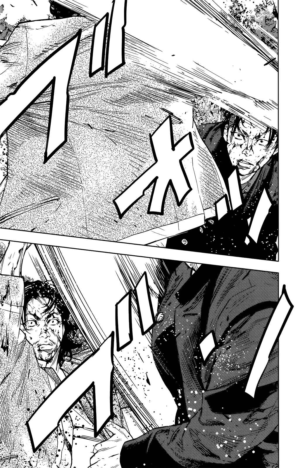 Page 20 Chapter 48 Crows ZERO II - Suzuran x Housen
