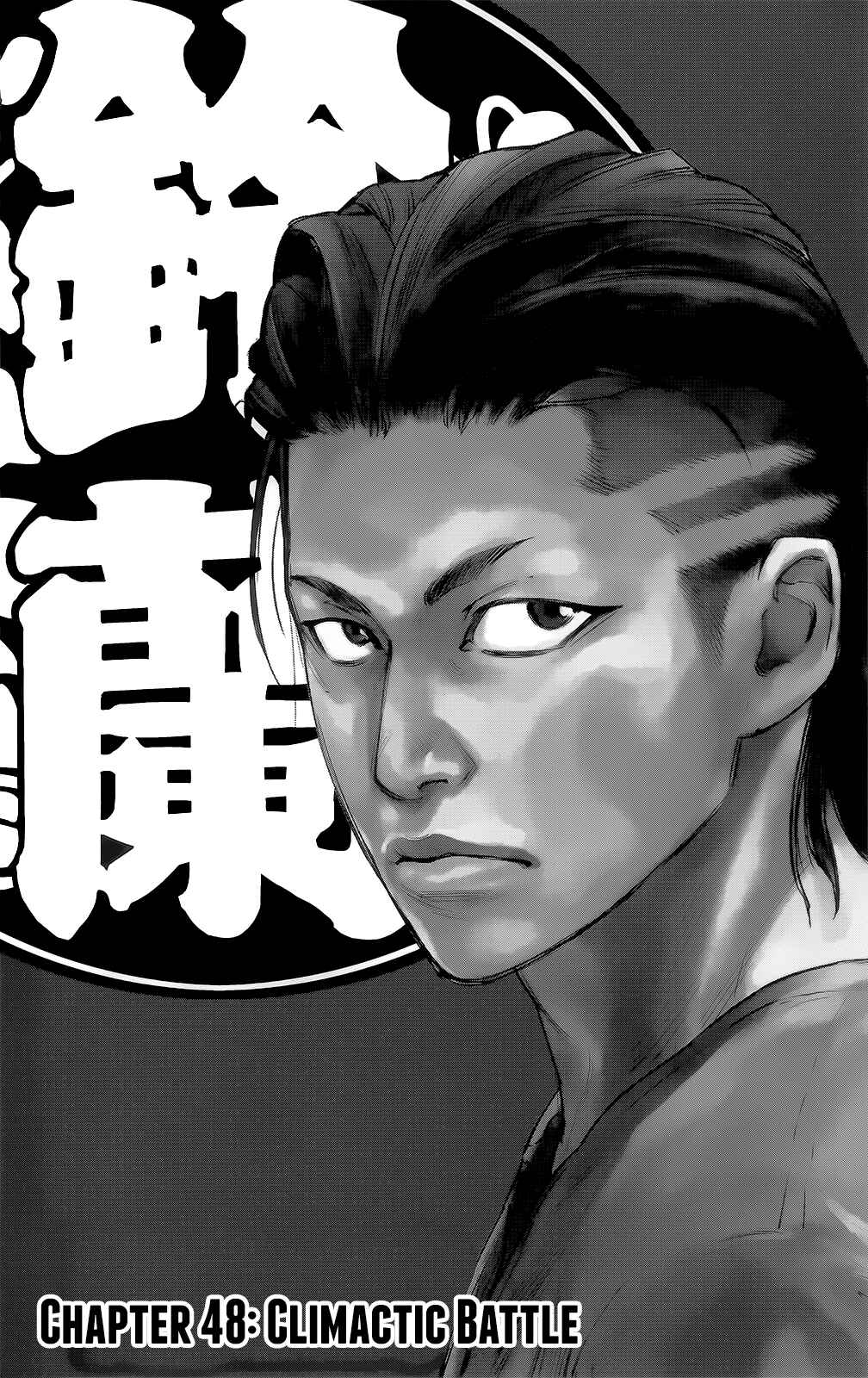 Page 3 Chapter 48 Crows ZERO II - Suzuran x Housen