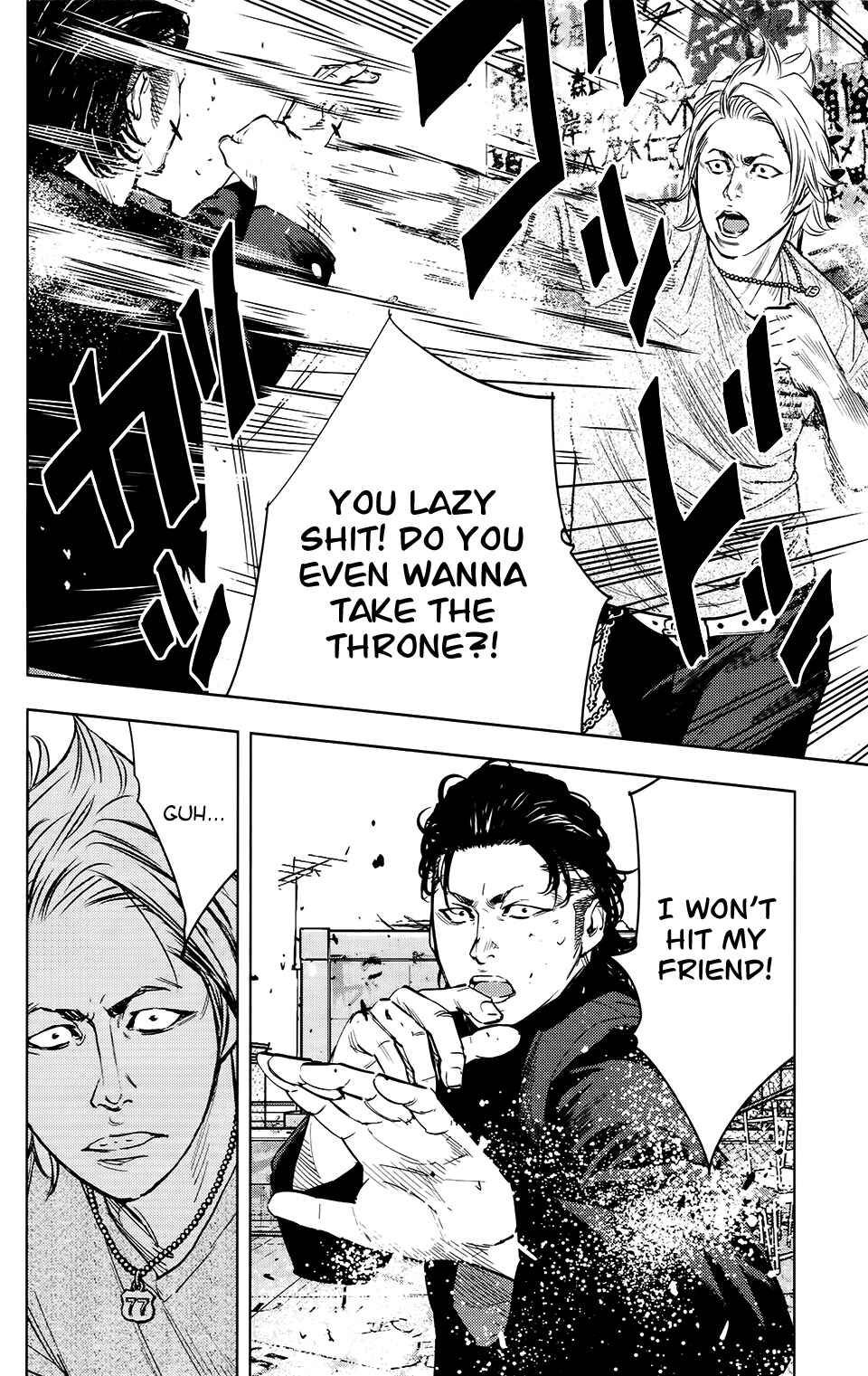 Page 3 Chapter 24 Crows ZERO II - Suzuran x Housen