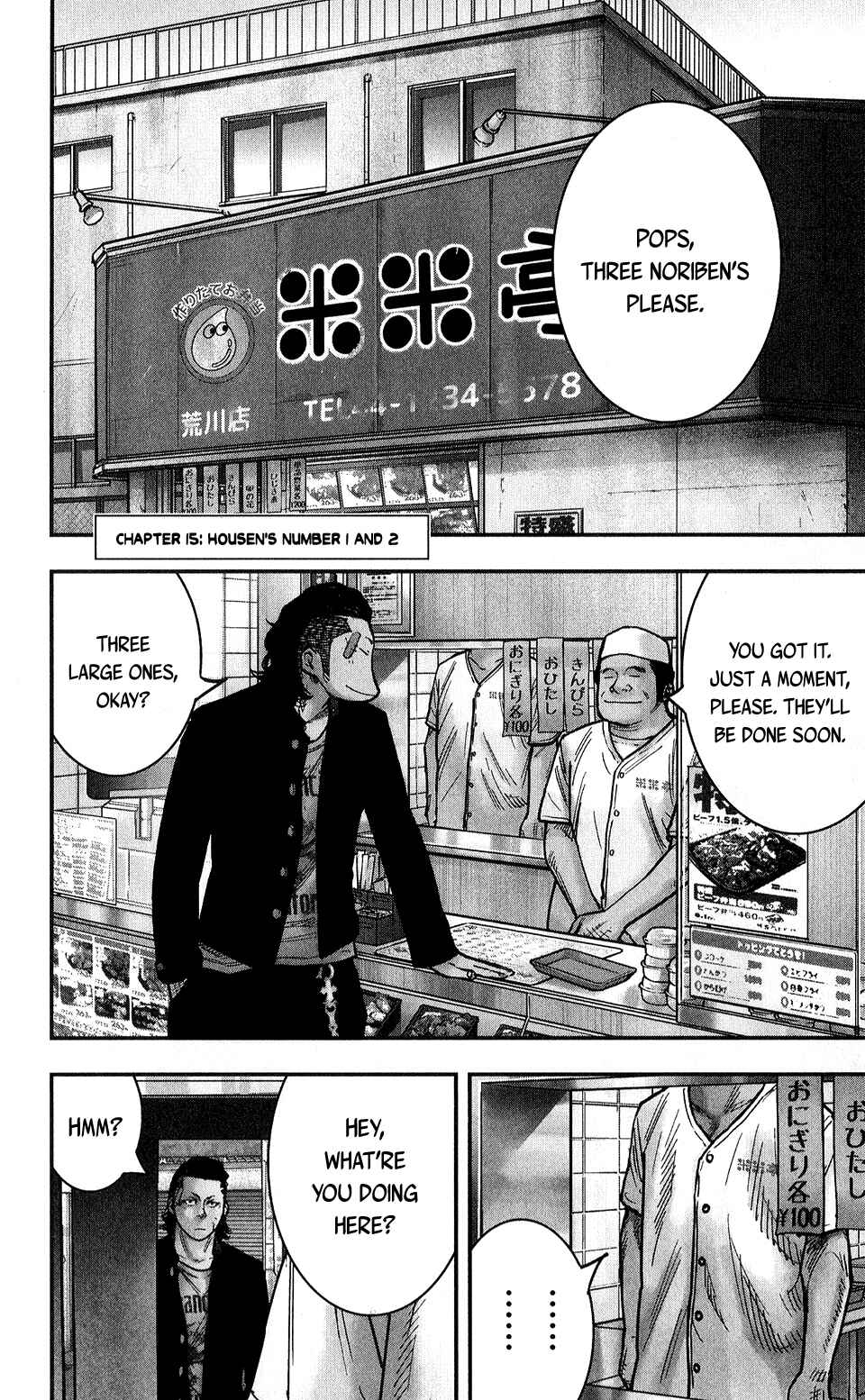 Page 2 Chapter 15 Crows ZERO II - Suzuran x Housen