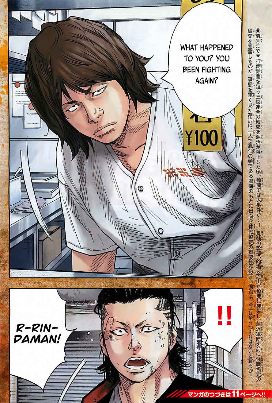 Page 7 Chapter 15 Crows ZERO II - Suzuran x Housen