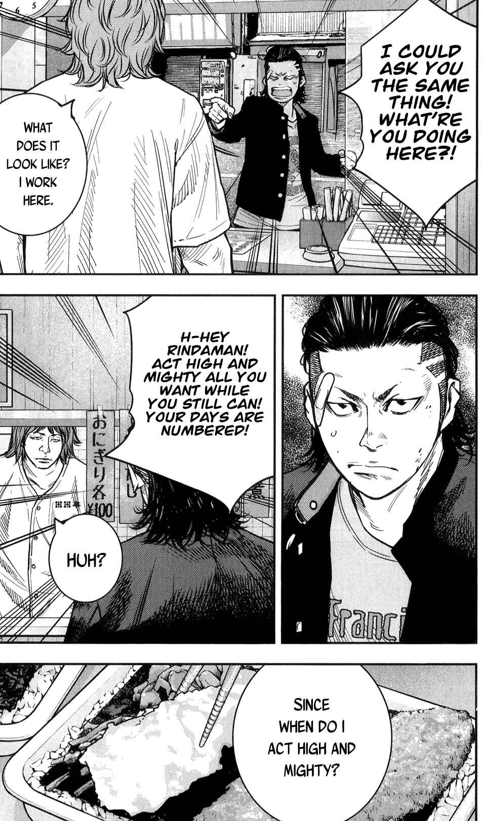 Page 8 Chapter 15 Crows ZERO II - Suzuran x Housen