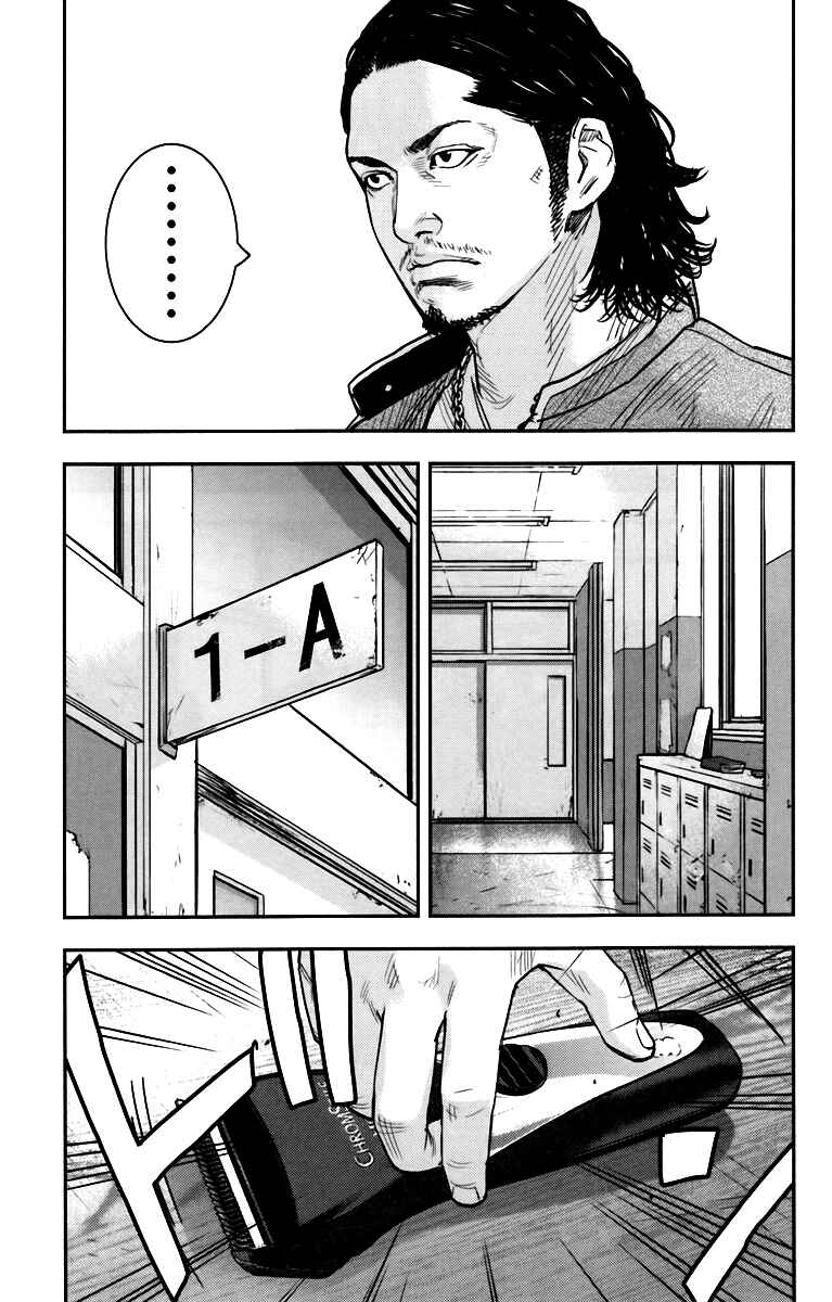 Page 12 Chapter 7 Crows ZERO II - Suzuran x Housen