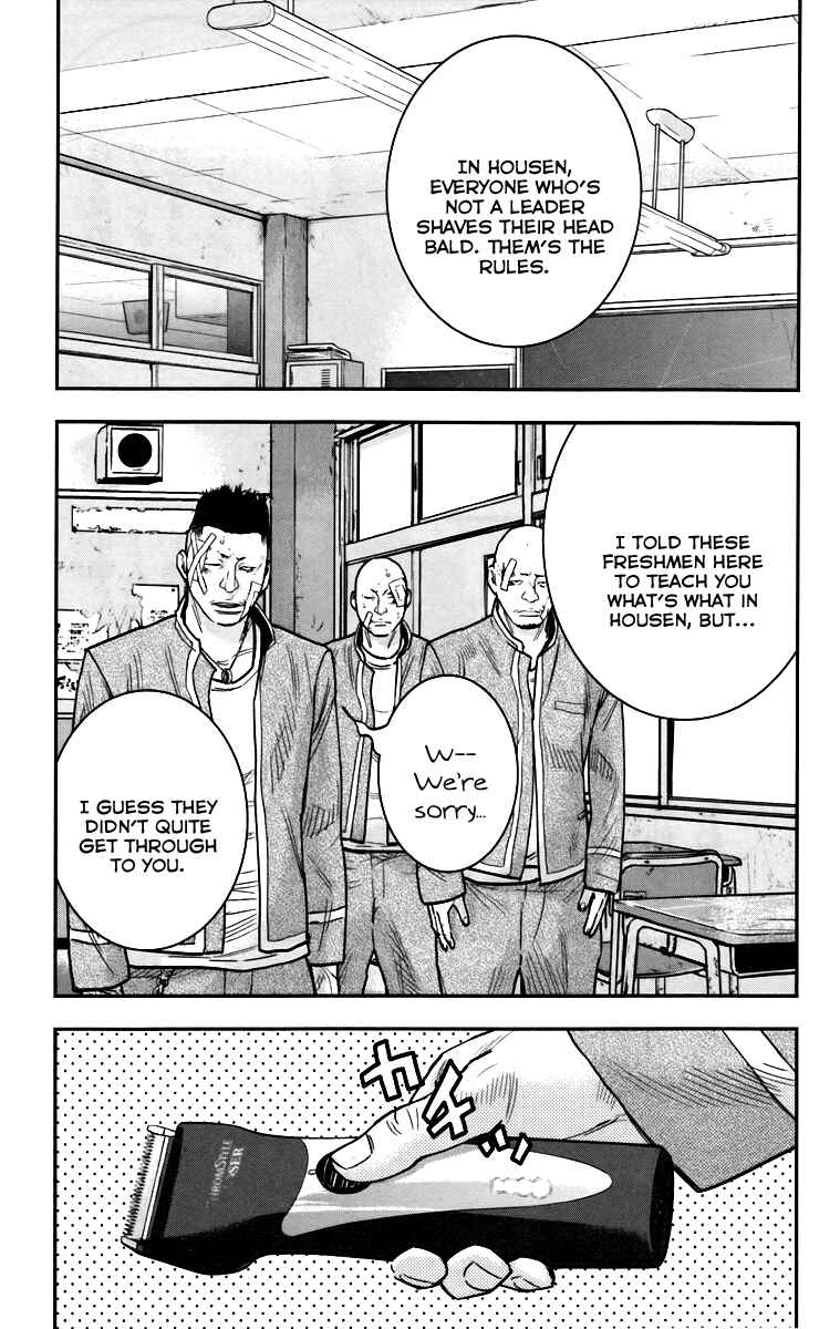 Page 14 Chapter 7 Crows ZERO II - Suzuran x Housen