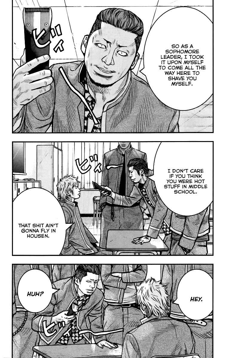 Page 15 Chapter 7 Crows ZERO II - Suzuran x Housen
