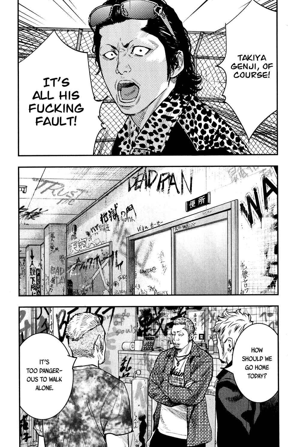 Page 22 Chapter 22 Crows ZERO II - Suzuran x Housen