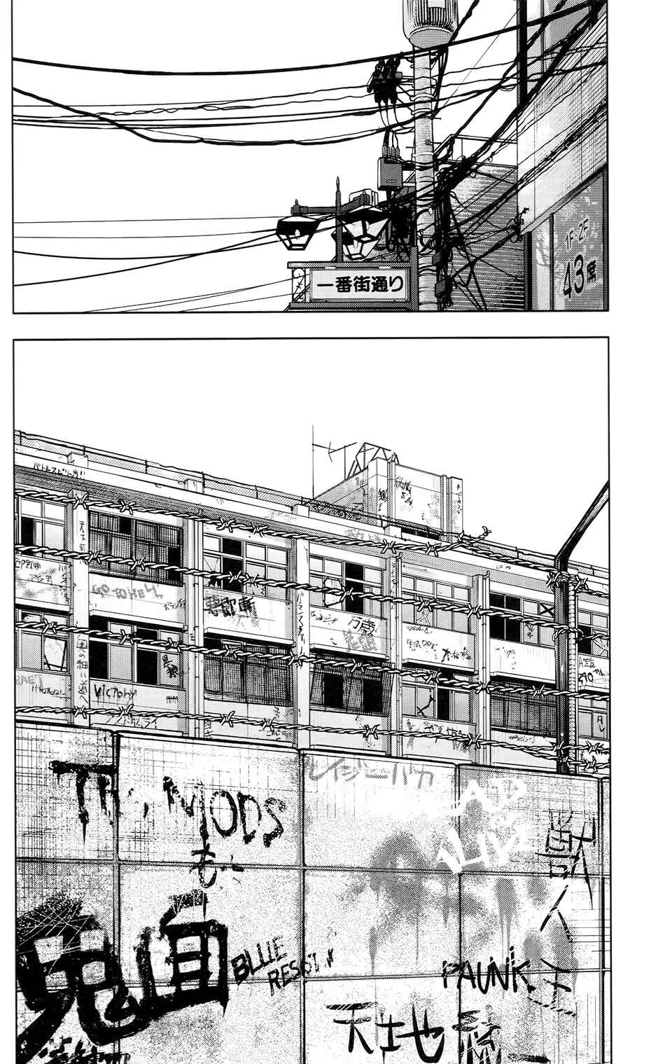 Page 19 Chapter 23 Crows ZERO II - Suzuran x Housen