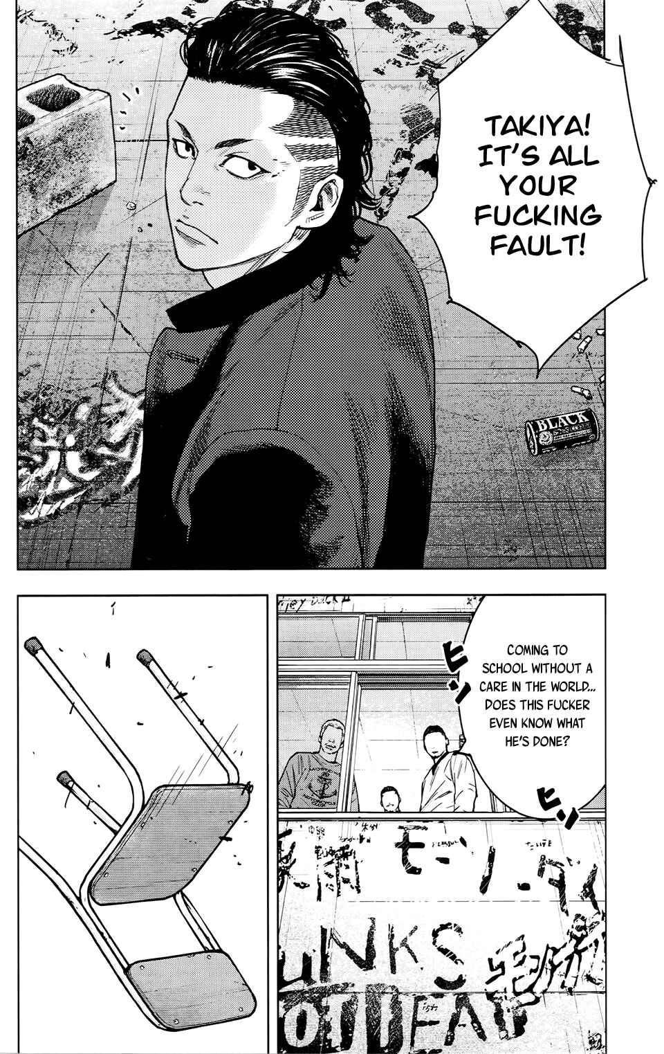 Page 21 Chapter 23 Crows ZERO II - Suzuran x Housen