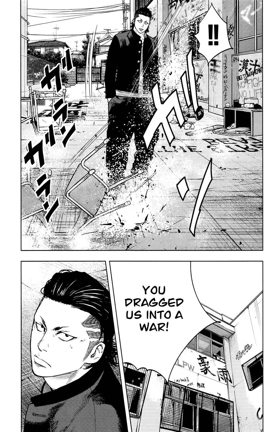 Page 22 Chapter 23 Crows ZERO II - Suzuran x Housen