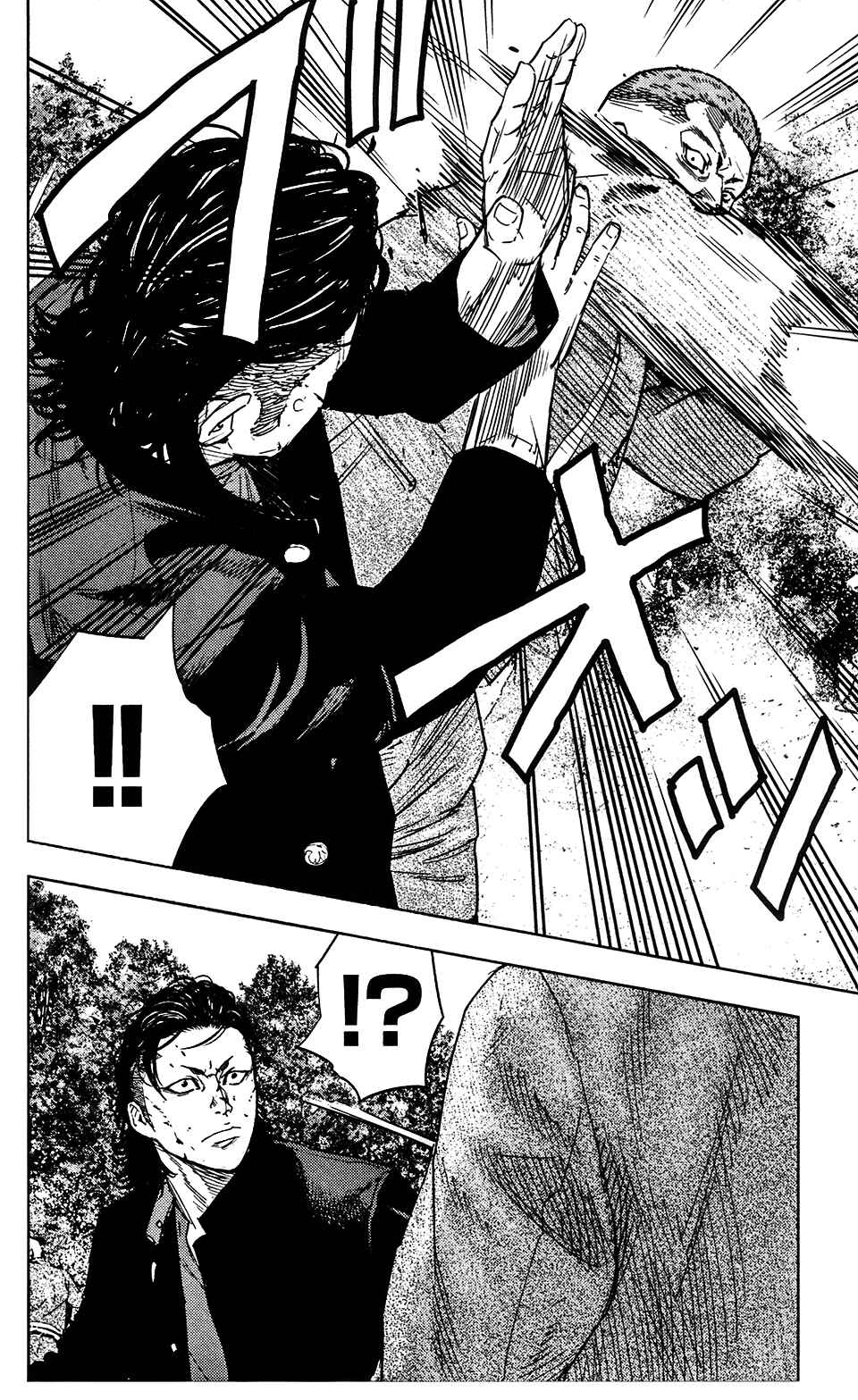Page 18 Chapter 34 Crows ZERO II - Suzuran x Housen