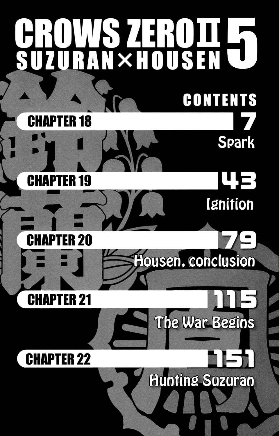 Page 5 Chapter 18 Crows ZERO II - Suzuran x Housen